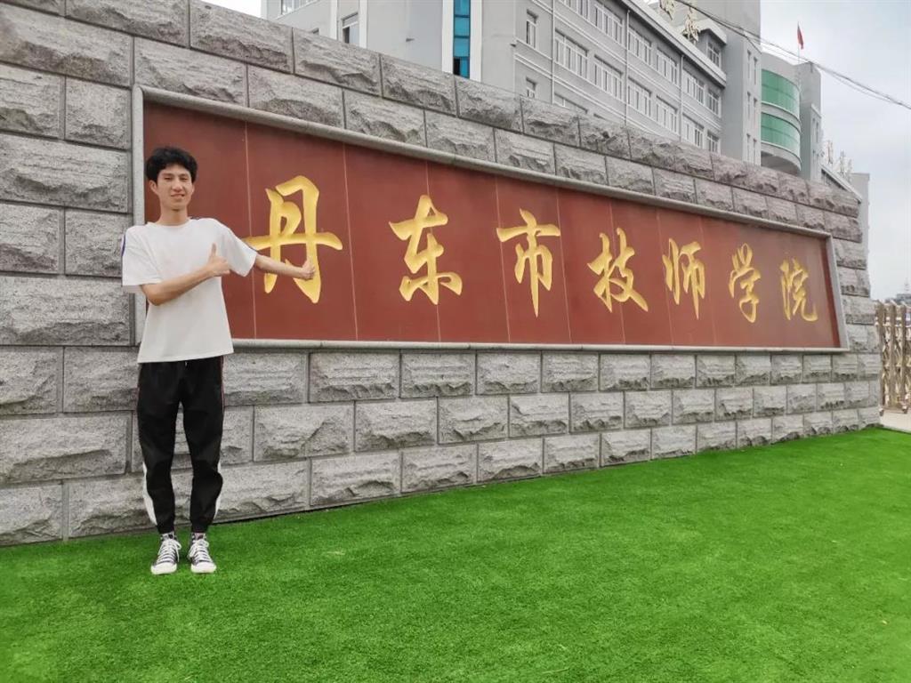 我院高考学子再创佳绩_丹东市技师学院