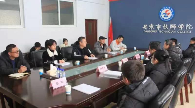 丹东市技师学院顺利通过国家职业技能等级认定资格评估