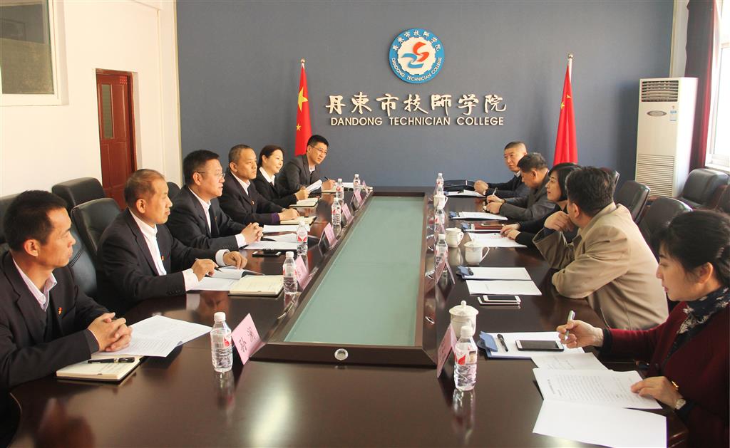 丹东市人社局于杰局长一行莅临丹东市技师学院考察调研