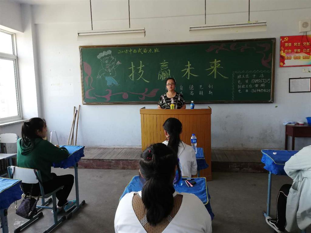 开学啦!丹东市技师学院喜迎2018级新同学