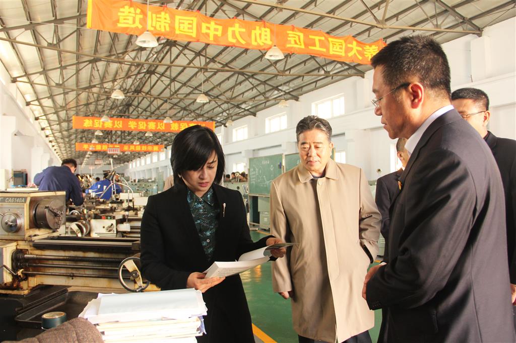 丹东市人社局于杰局长一行莅临丹东市技师学院考察调研