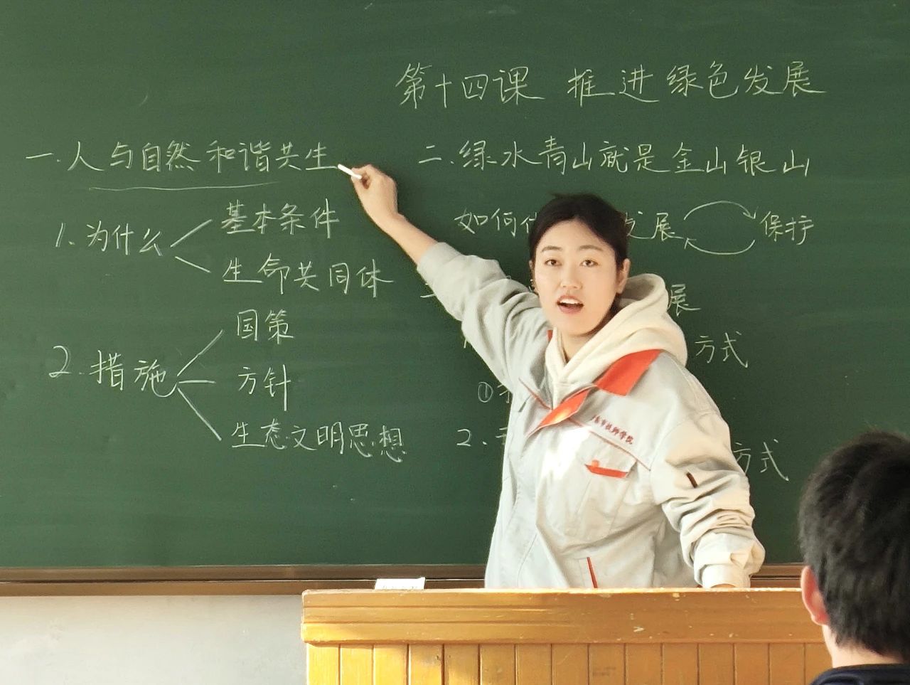 微信图片_20241219102200.jpg