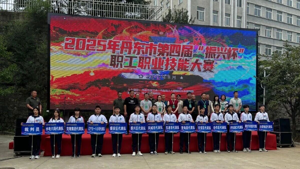 微信图片_20250901135739.jpg