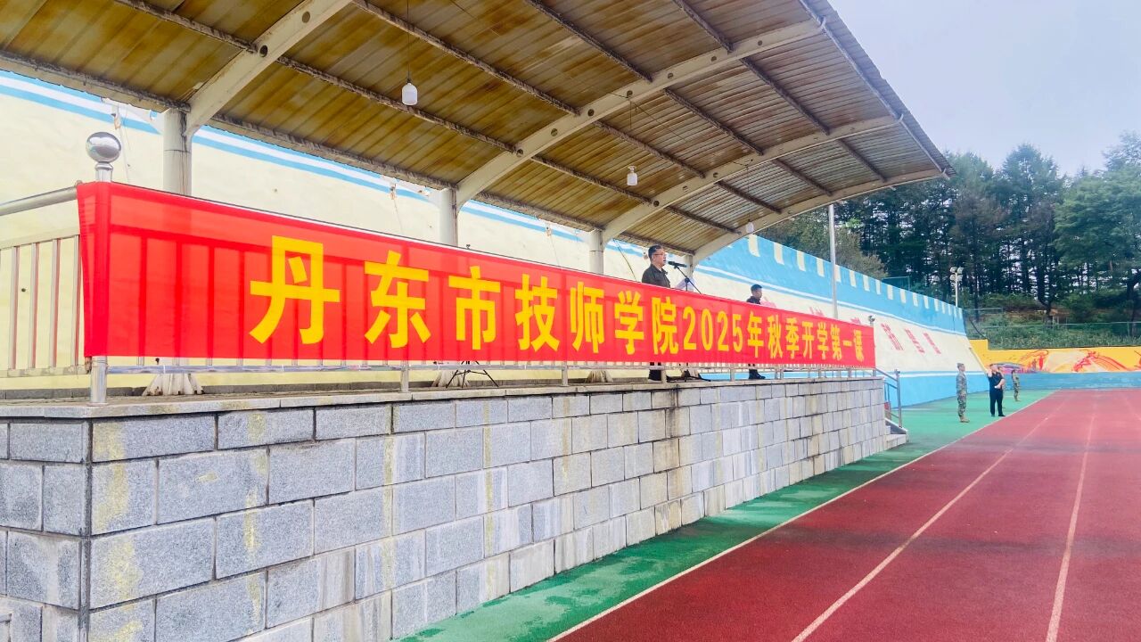 微信图片_20250901140354.jpg